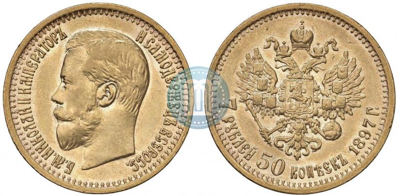 Picture 7,5 roubles 1897 year (АГ) 