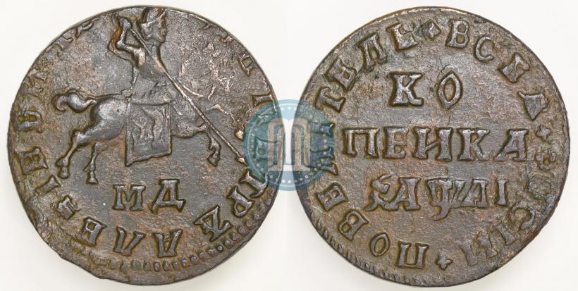 Picture 1 kopeck 1711 year МД 