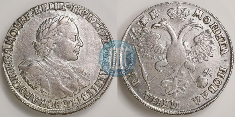 Picture 1 rouble 1720 year OK "Portrait in armour"