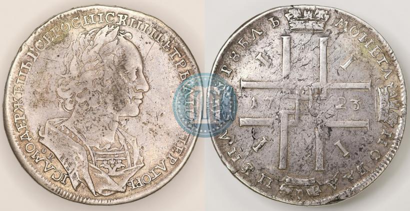 Picture 1 rouble 1723 year OK "Portrait in ancient armour"