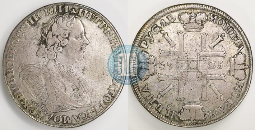 Picture 1 rouble 1725 year СПБ "Sun rouble, portrait in armour"