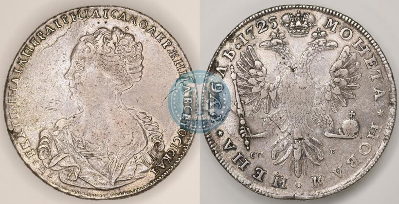Picture 1 rouble 1725 year СПБ-СПБ "Petersburg type, portrait turned to the left"