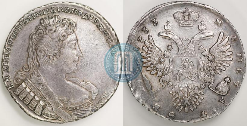 Picture 1 rouble 1733 year  