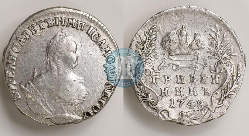 Picture Grivennik 1748 year  