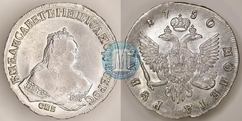 Picture 1 rouble 1750 year СПБ 