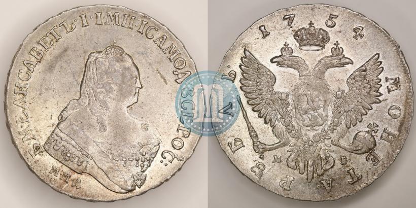 Picture 1 rouble 1754 year ММД-МБ 