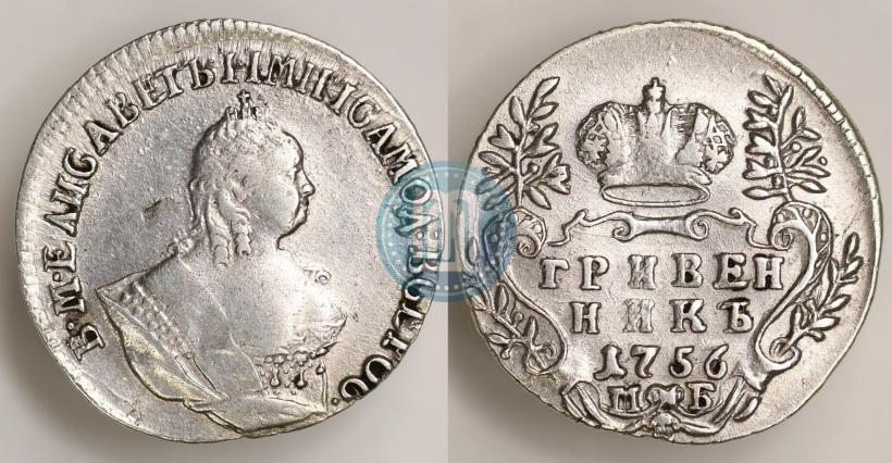 Picture Grivennik 1756 year МБ 