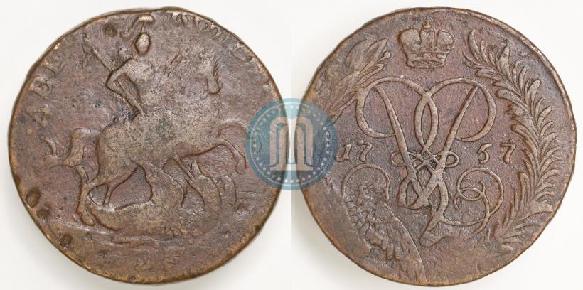 Picture 2 kopecks 1757 year  "Nominal under St. George"