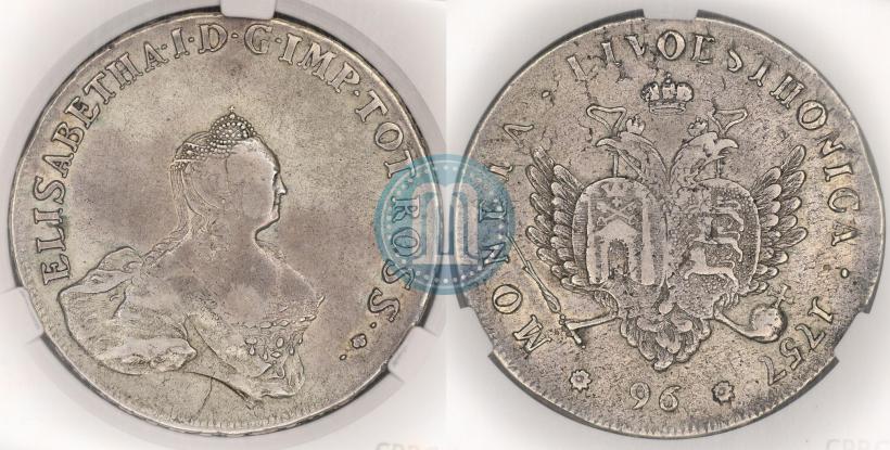 Picture 96 kopecks 1757 year  "For Livonia"