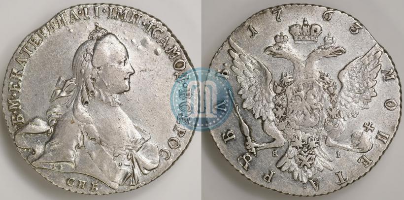Picture 1 rouble 1763 year СПБ-ЯI 