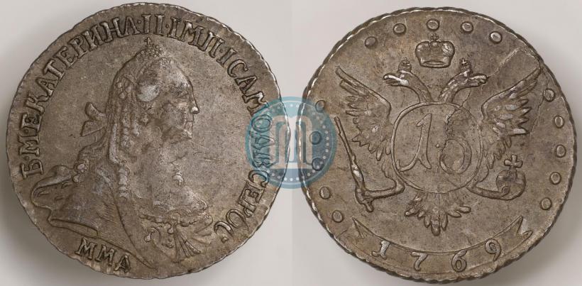 Picture 15 kopecks 1769 year ММД 
