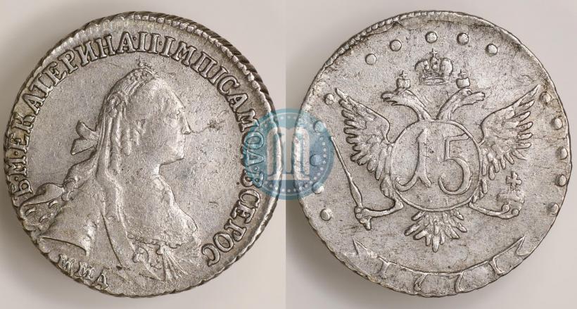 Picture 15 kopecks 1771 year ММД 