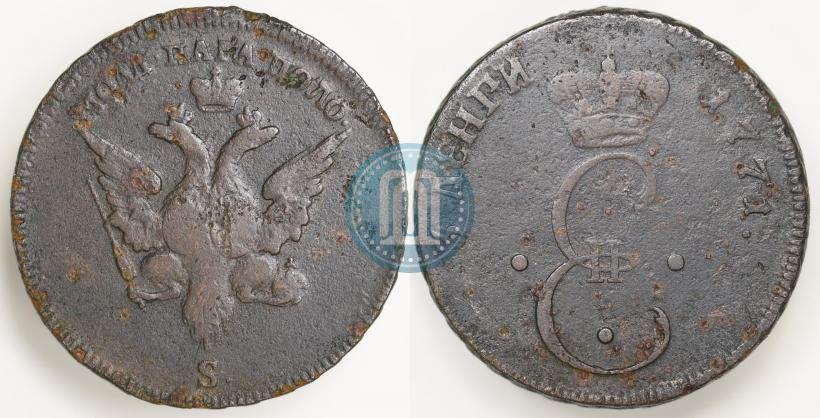 Picture Para - 3 dengas 1771 year S "Large eagle"