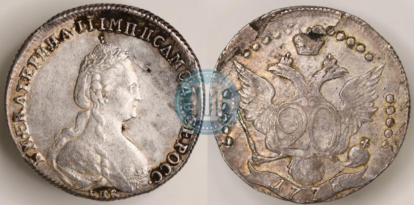 Picture 20 kopecks 1778 year СПБ 