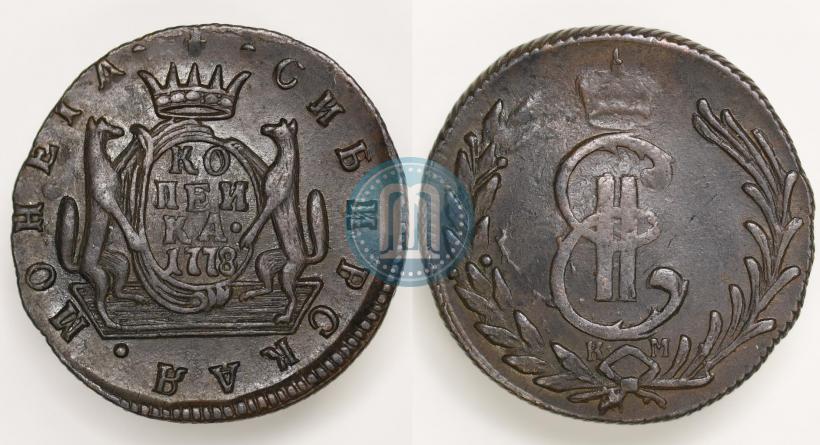 Picture 1 kopeck 1778 year КМ 
