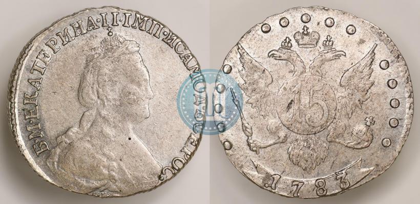 Picture 15 kopecks 1783 year СПБ 