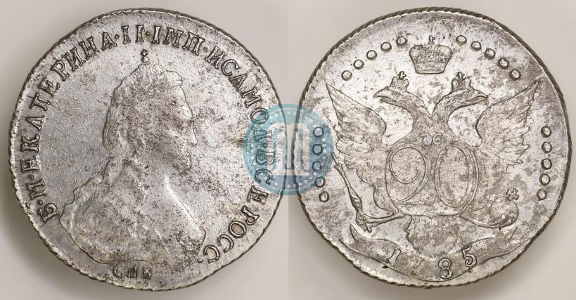 Picture 20 kopecks 1785 year СПБ 