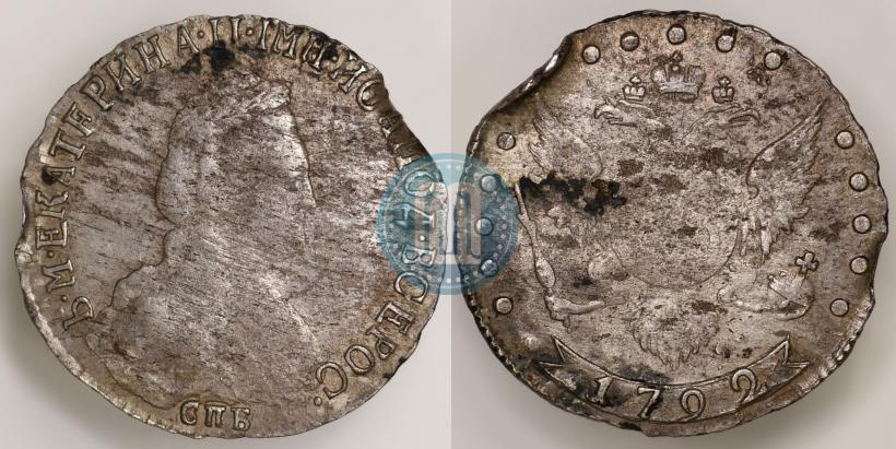 Picture 15 kopecks 1792 year СПБ 