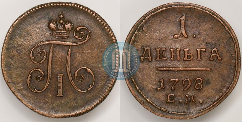 Picture Denga 1798 year ЕМ 