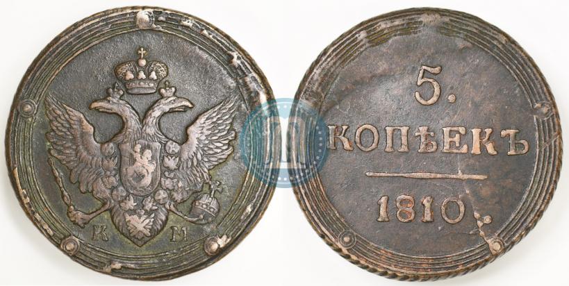 Picture 5 kopecks 1810 year КМ 