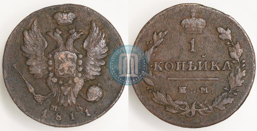 Picture 1 kopeck 1811 year ИМ-МК 
