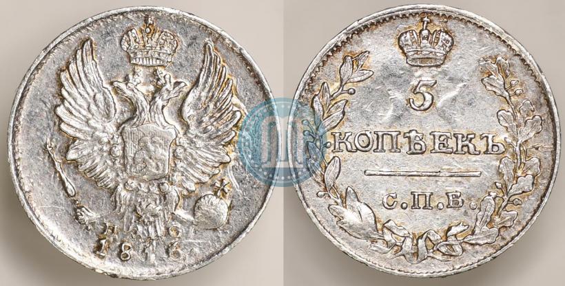 Picture 5 kopecks 1816 year СПБ-ПС 