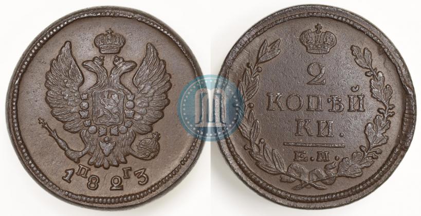 Picture 2 kopecks 1823 year ЕМ-ПГ 