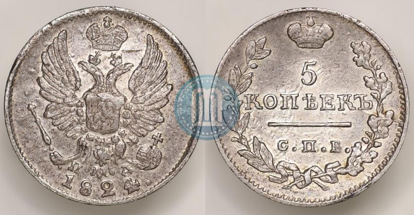 Picture 5 kopecks 1824 year СПБ-ПД 