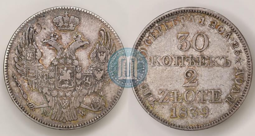 Picture 30 kopecks - 2 złotych 1839 year MW 