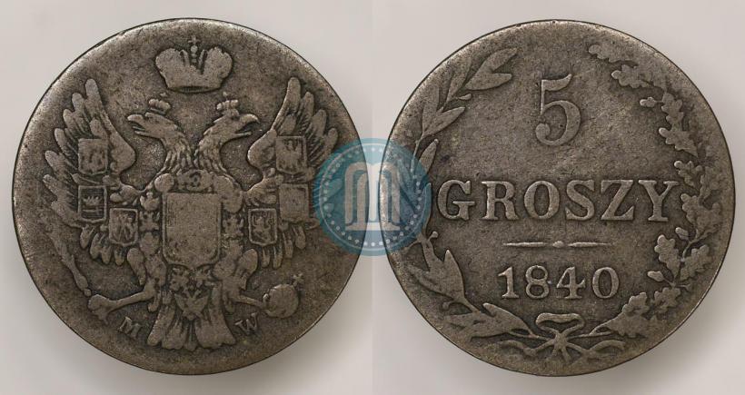 Picture 5 groszy 1840 year MW 