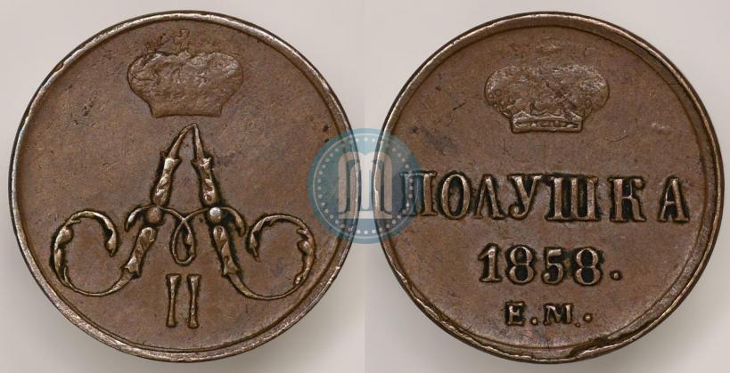 Picture Polushka 1858 year ЕМ 