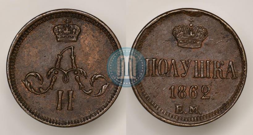 Picture Polushka 1862 year ЕМ 