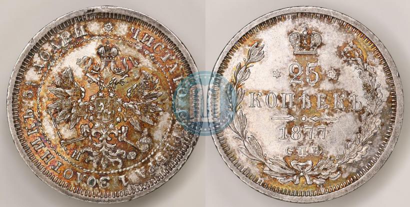 Picture 1 rouble 1877 year СПБ-НФ 