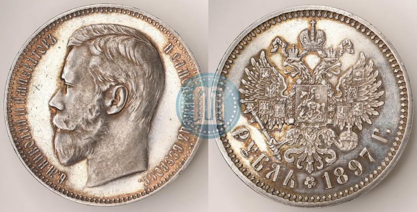 Picture 1 rouble 1897 year (АГ) 