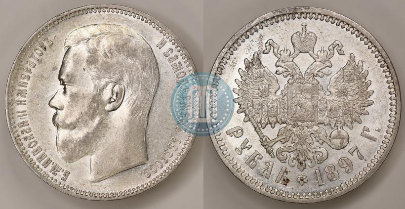 Picture 1 rouble 1897 year (АГ) 