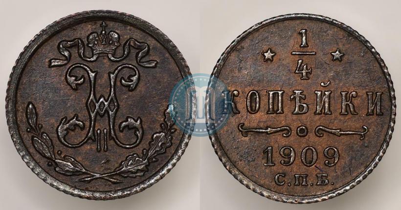 Picture 1/4 kopeck 1909 year СПБ 