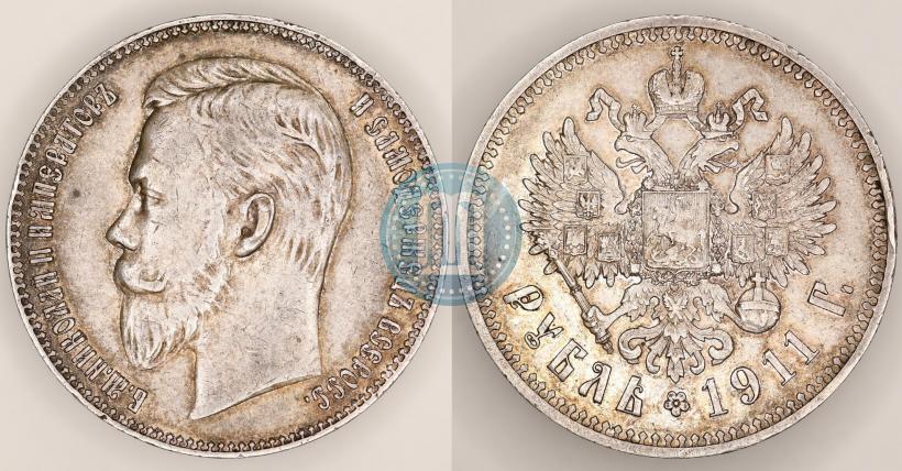Picture 1 rouble 1911 year (ЭБ) 