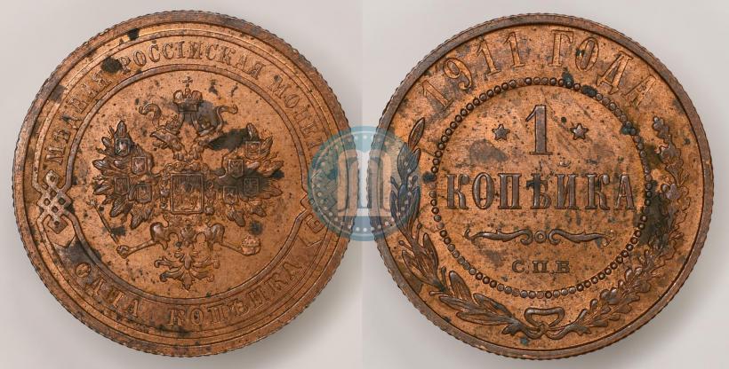 Picture 1 kopeck 1911 year СПБ 