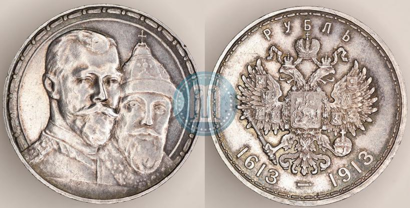 Picture 1 rouble 1913 year (ВС) "In commemoration of tercentenary of Romanov's dynasty"