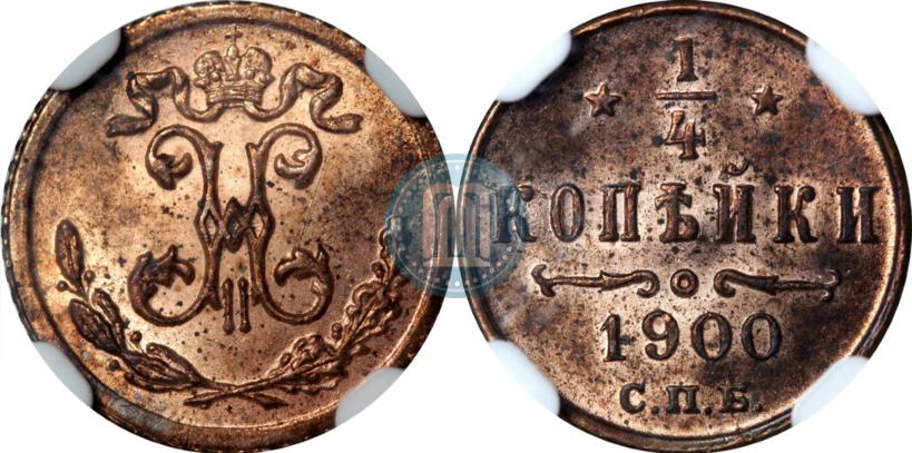 Фото 1/4 копейки 1900 года СПБ 