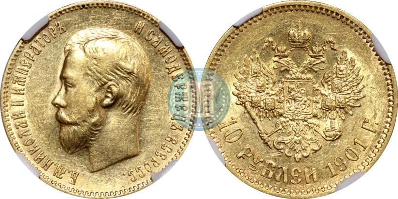 Фото 10 рублей 1901 года (АР) 
