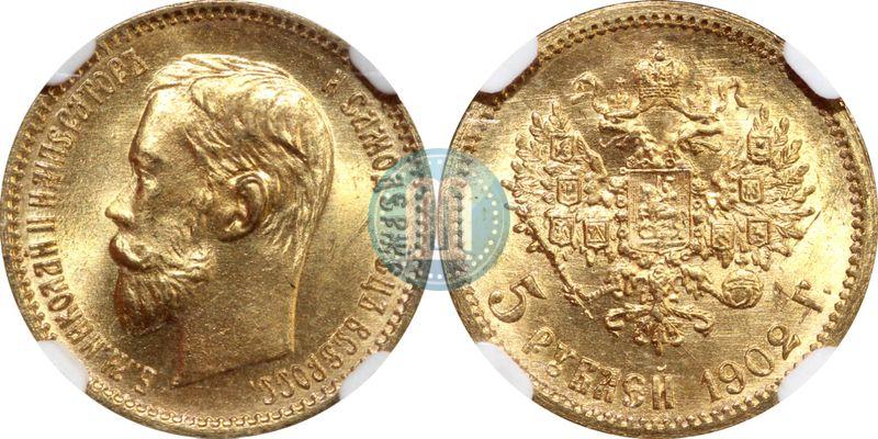 Фото 5 рублей 1902 года (АР) 
