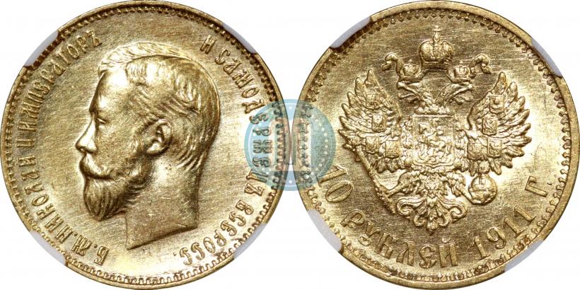 Фото 10 рублей 1911 года (ЭБ) 