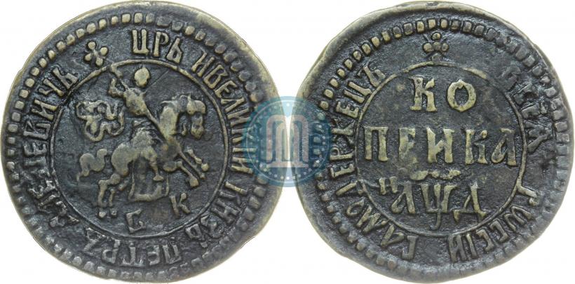 Picture 1 kopeck 1704 year БК 