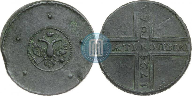 Picture 5 kopecks 1724 year МД 