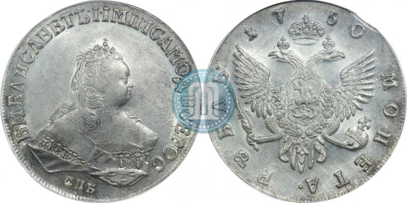 Picture 1 rouble 1750 year СПБ 