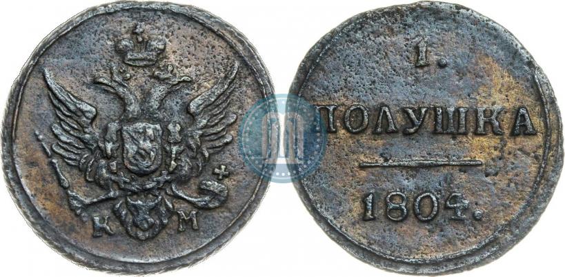 Picture Polushka 1804 year КМ 