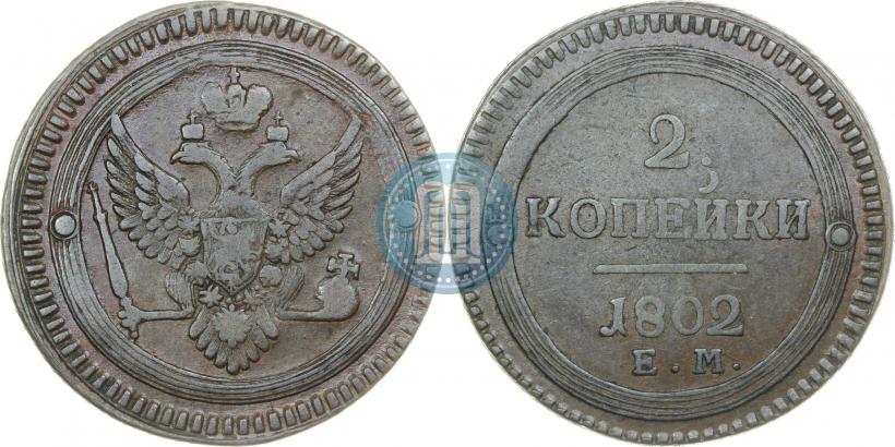 Picture 2 kopecks 1802 year ЕМ 