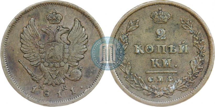 Picture 2 kopecks 1811 year СПБ-МК 