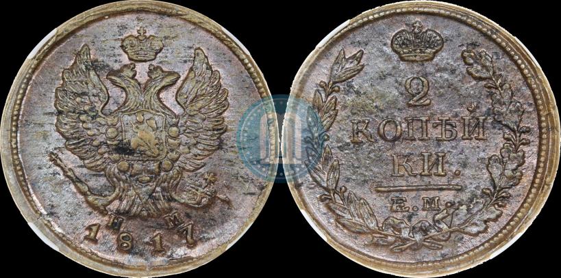 Picture 2 kopecks 1817 year ЕМ-НМ 